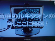 レーダー新製品情報⑮