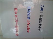 張り紙