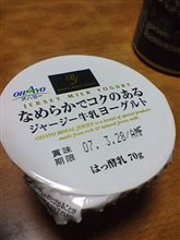 最近のお気に入り