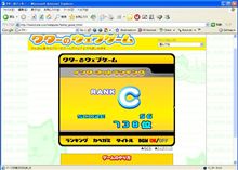 クターのゲーム