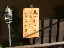 いよいよ、師走♪