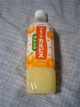 フルーツカルピス　オレンジ！！