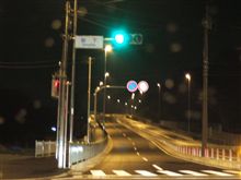 日野バイパス