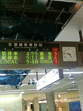 やっと戻ってこれた やっと戻ってこれた