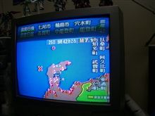 地震・・・・Σ(&#180;д｀ﾉ)ﾉ 