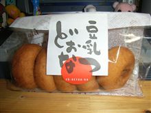 またまた温泉♪