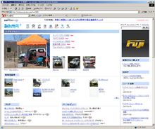 また、みんカラの不具合かと