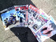 熱いぜ　台湾バイク雑誌