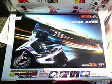 台湾バイク事情　【其の参】
