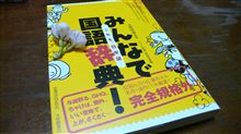 みんなで国語辞典（これも日本語）