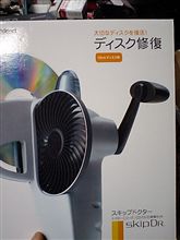 Z指定ゲームできなくなった・・・・けど