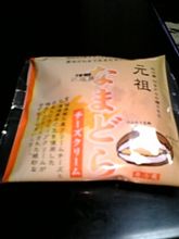 この時間ですが・・・　杜の都仙台からの贈り物　　元祖、なまどら　チーズ・クリームです。