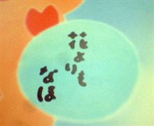 第1903回　よ、弱ぇ・・・