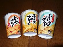 みんなは食べたね！？おつまみか！？
