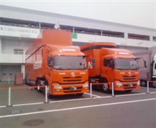 生中継：SuperGT合同テスト