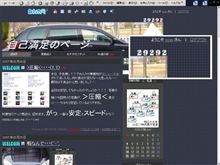 序曲その3・・・ネタ切れネタm(_ _)m