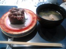 こんなものまで乗っちゃうんですね