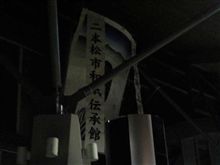 野宿