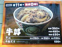 ご馳走様でした♪ ご馳走様でした♪