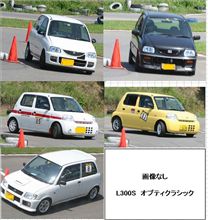 我がダイチャレ仲間　紹介！