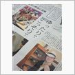 新世界事情　タバコ編