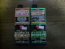 試走のついでに(^o^;