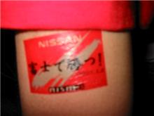 おはようございましぃ