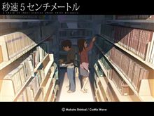 感動したっ！