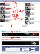 パーツレビュー変更