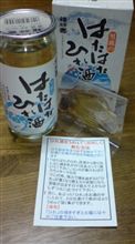 旨い酒【番外編】