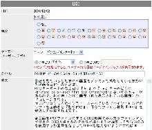 PC画面コピーのやり方（Win版・カーライフの楽しい使い方）