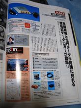 はっ!? はっ!?