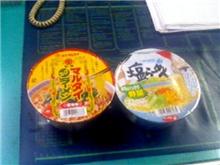 実は…両品とも袋のほうがすきＤＥＡＴＨ (- -;)