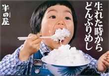 気になる店発見？