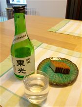 年度末です