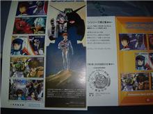 斬って(*´∀`*) 斬って(*´∀`*)