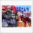 ドキュメント　日産応援団（N ...
