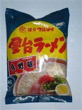 今日の即席ラーメン 今日の即席ラーメン