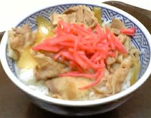 休日出勤