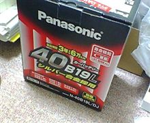 今必要ない・・・お買い物 今必要ない・・・お買い物