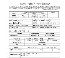 こんな感じかな？