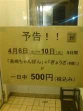 なんか調子悪い