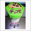 本日の。。。