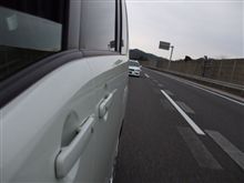快適な旅w 快適な旅w