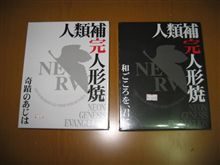 先週の話ですが･･･