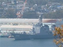 イージス艦 ちょうかい発見 イージス艦 ちょうかい発見