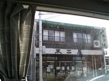 スキーに行ってきたときの小ネタを！！