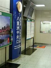 やっと解放(ﾟ_ﾟ)