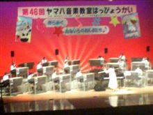 発表会♪