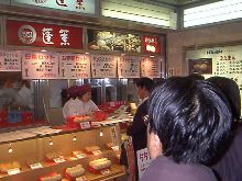 しげっち大接近！！